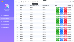 旺旺群fa器 支持后台发送