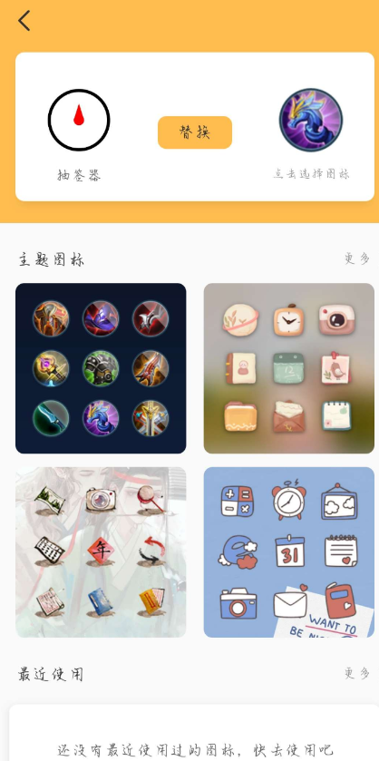 点击查看原图 QQ截图20220815003206.png