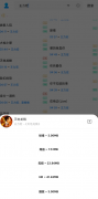 全网所有音乐免费下载app 超级好用！