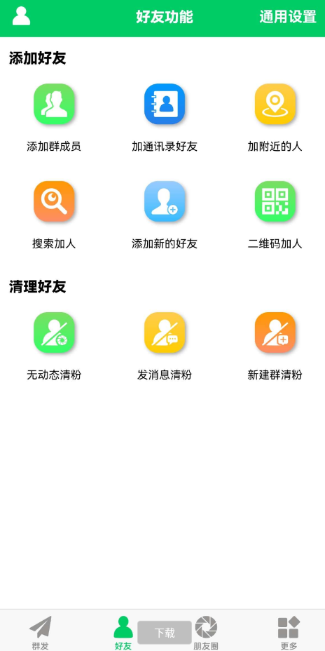 点击查看原图 QQ截图20220813043838.png