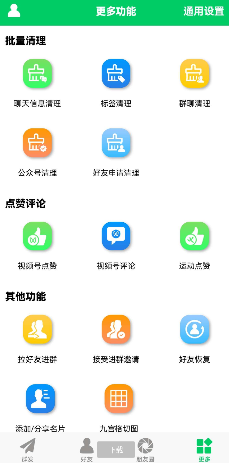 点击查看原图 QQ截图20220813043856.png
