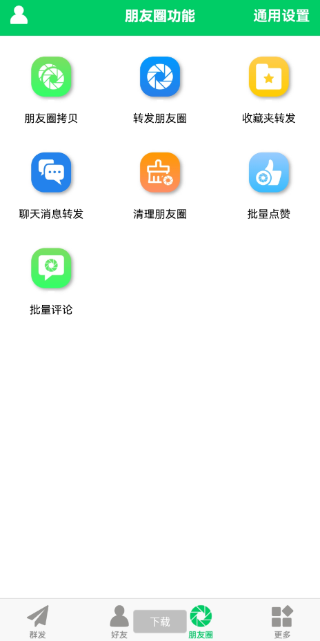 点击查看原图 QQ截图20220813043847.png