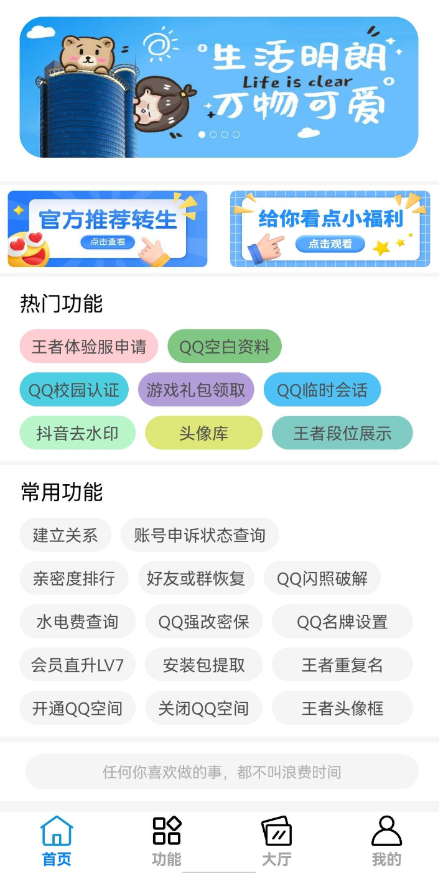 点击查看原图 QQ截图20220812053459.png