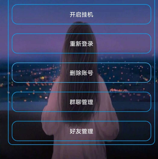 点击查看原图 QQ截图20220810234330.png