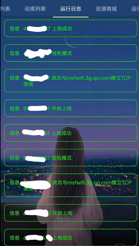 点击查看原图 QQ截图20220810234415.png