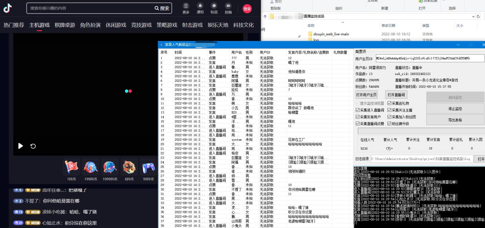 点击查看原图 QQ截图20220810222230.png