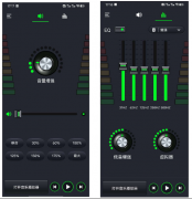 手机音量增强器1.6以让设备的所有声音都更大声
