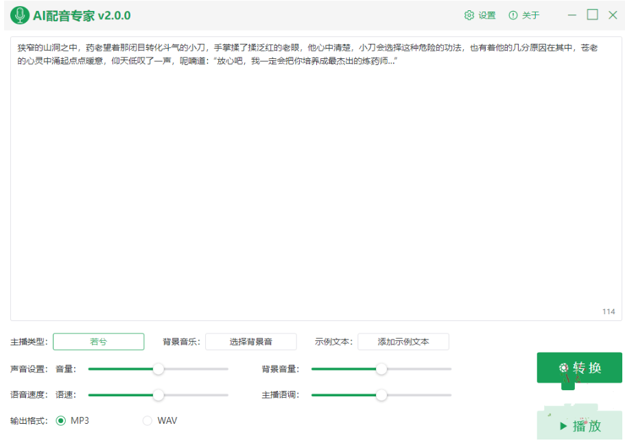 点击查看原图 QQ截图20220809012222.png