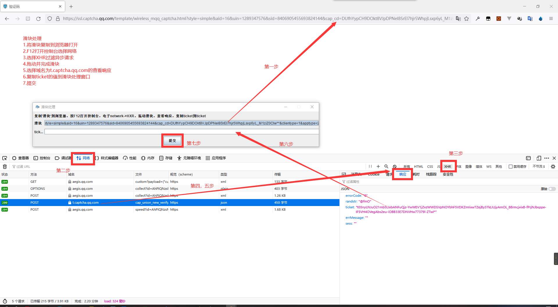 点击查看原图 1659790341982.jpg