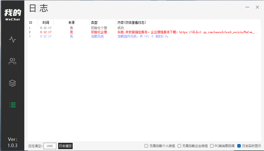 点击查看原图 QQ截图20220806001350.png