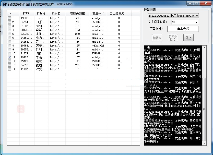 点击查看原图 QQ截图20220806001500.png