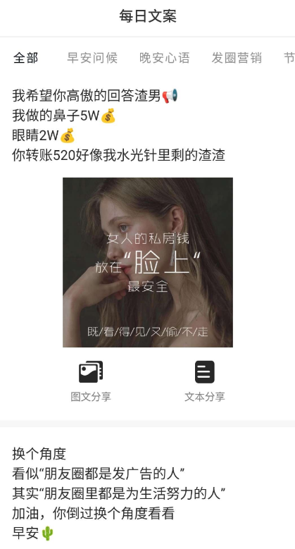 点击查看原图 QQ截图20220805011843.png