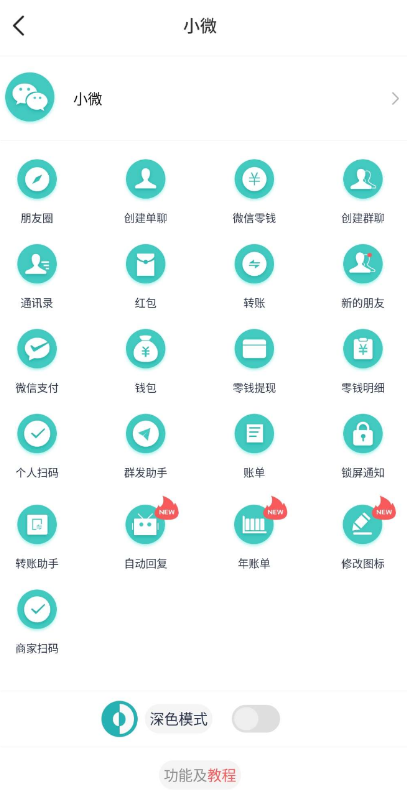 点击查看原图 QQ截图20220805011850.png