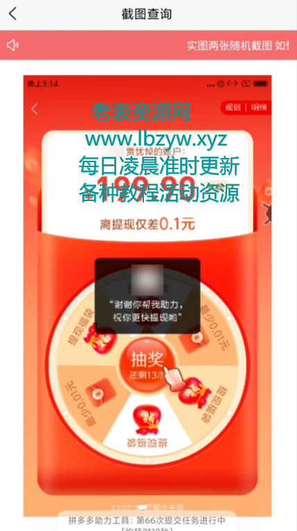 点击查看原图 QQ截图20220805011657.png