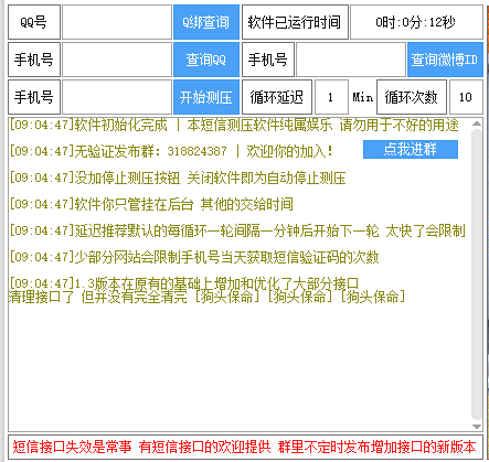 点击查看原图 扣扣截图20220717090514.png