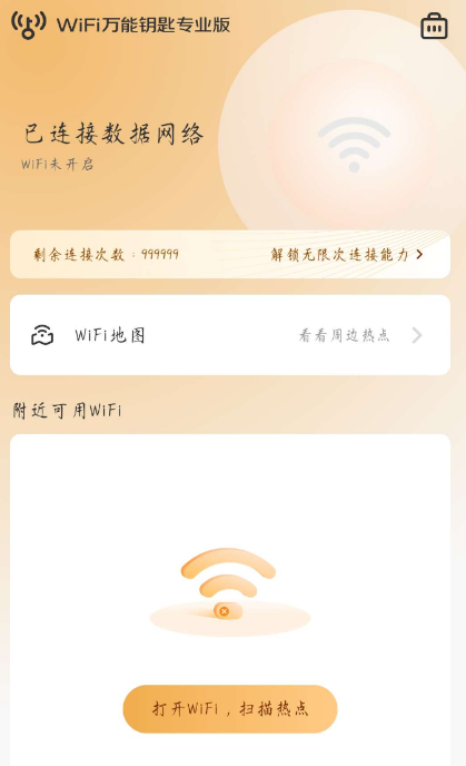 点击查看原图 QQ截图20220804005919.png