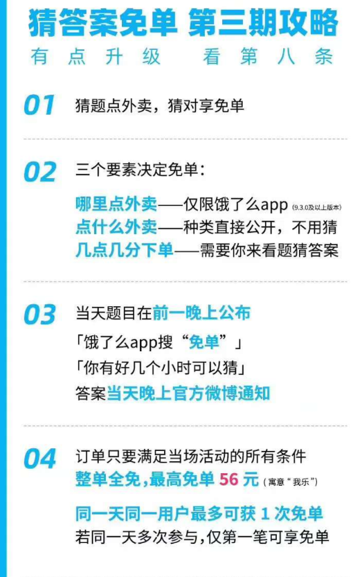 点击查看原图 QQ截图20220804005246.png