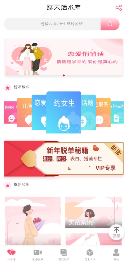 点击查看原图 QQ截图20220803004123.png