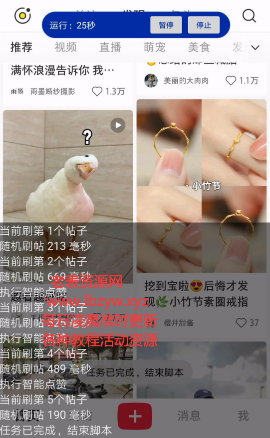 点击查看原图 QQ截图20220802003505.png