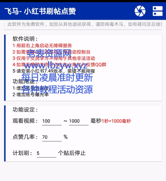 点击查看原图 QQ截图20220802003417.png