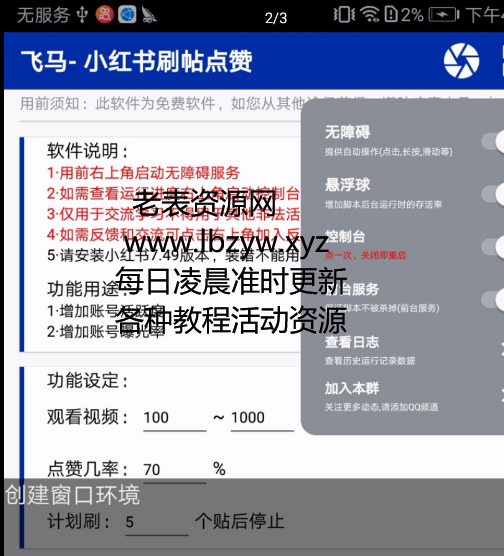 点击查看原图 QQ截图20220802003445.png