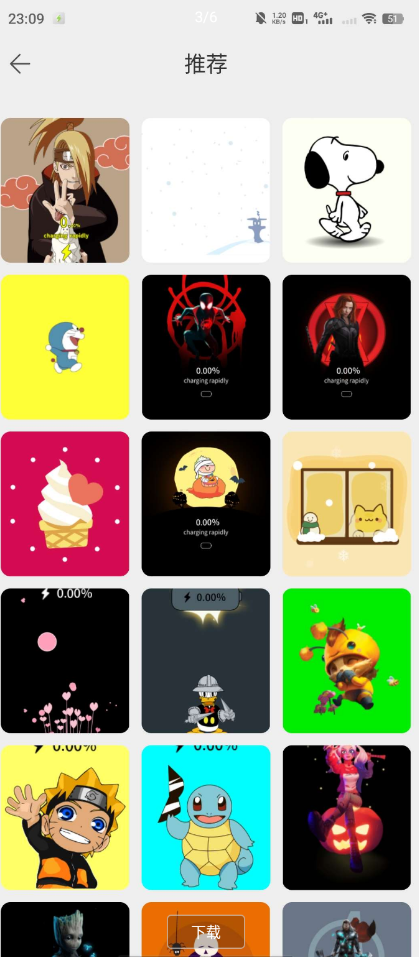 点击查看原图 QQ截图20220802002442.png