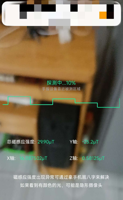 点击查看原图 QQ截图20220731214750.png