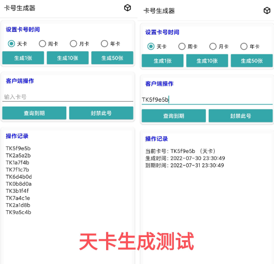 点击查看原图 QQ截图20220731215903.png