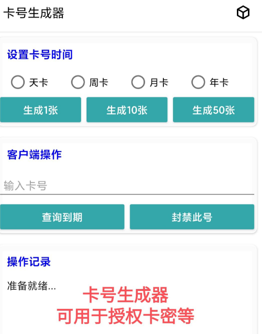 点击查看原图 QQ截图20220731215855.png