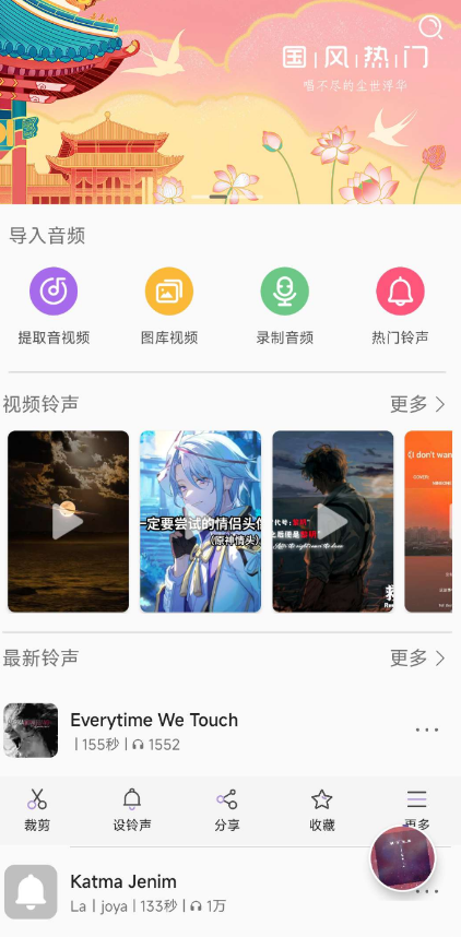 点击查看原图 QQ截图20220730235258.png