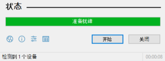 点击查看原图 QQ截图20220729222007.png