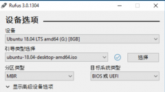 U盘引导盘制作工具3.1小巧实用开源免费的U盘系统