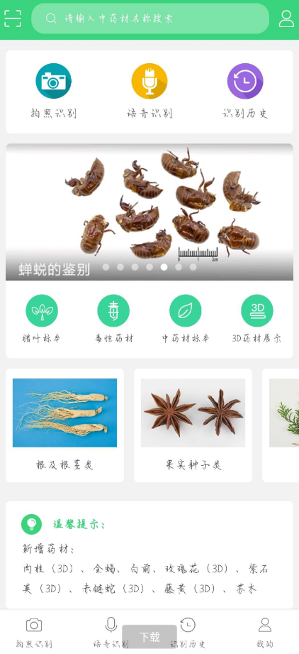 点击查看原图 QQ截图20220728234230.png