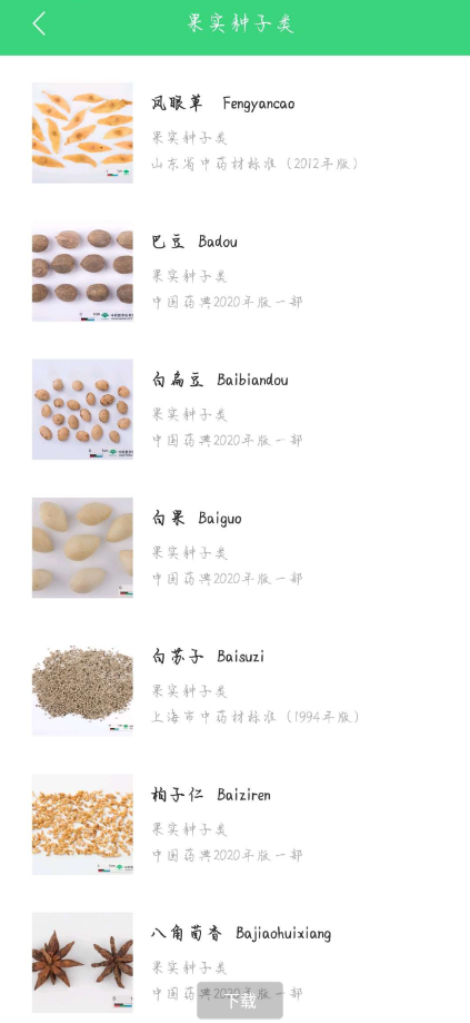 点击查看原图 QQ截图20220728234240.png