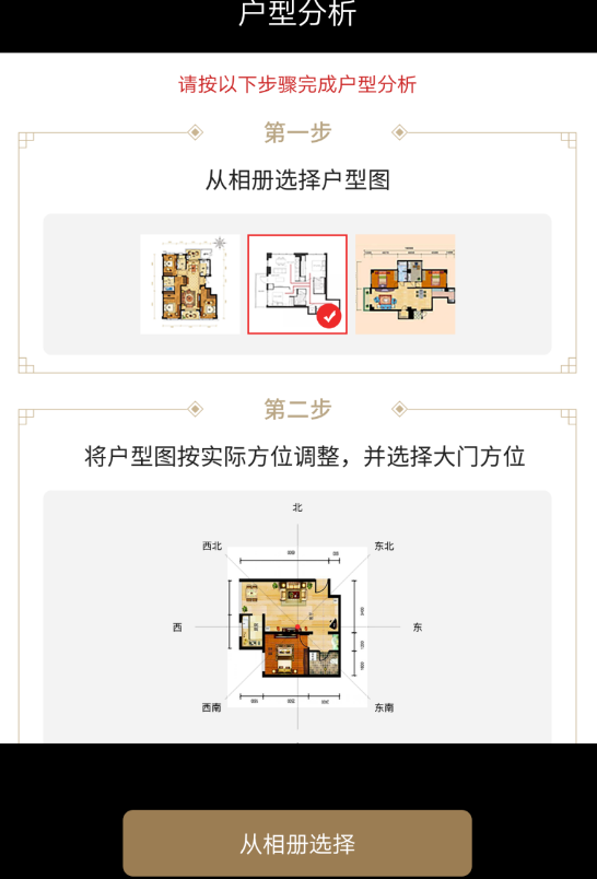 点击查看原图 QQ截图20220727222551.png