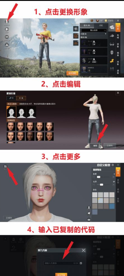 点击查看原图 QQ截图20220727220408.png