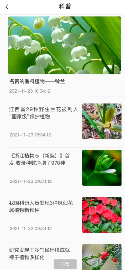 点击查看原图 QQ截图20220727225533.png