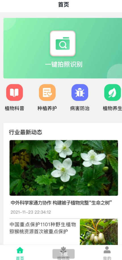 点击查看原图 QQ截图20220727225526.png