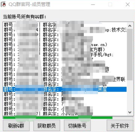 点击查看原图 QQ截图20220727215349.png