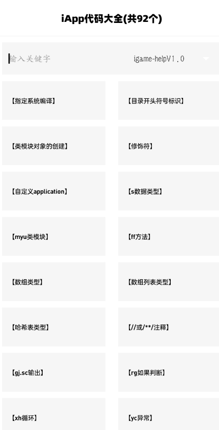 点击查看原图 扣扣截图20220727001934.png