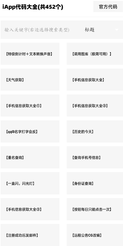 点击查看原图 扣扣截图20220727001926.png