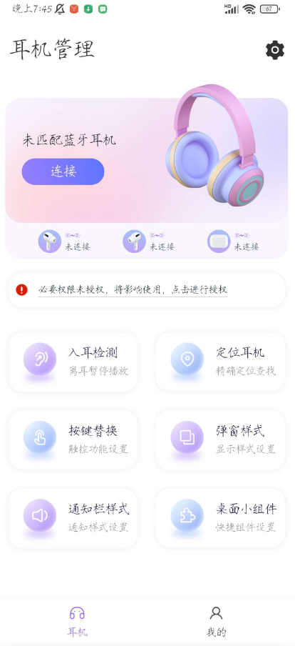 点击查看原图 扣扣截图20220726235235.png