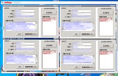 扣扣空间自动点赞取cookie