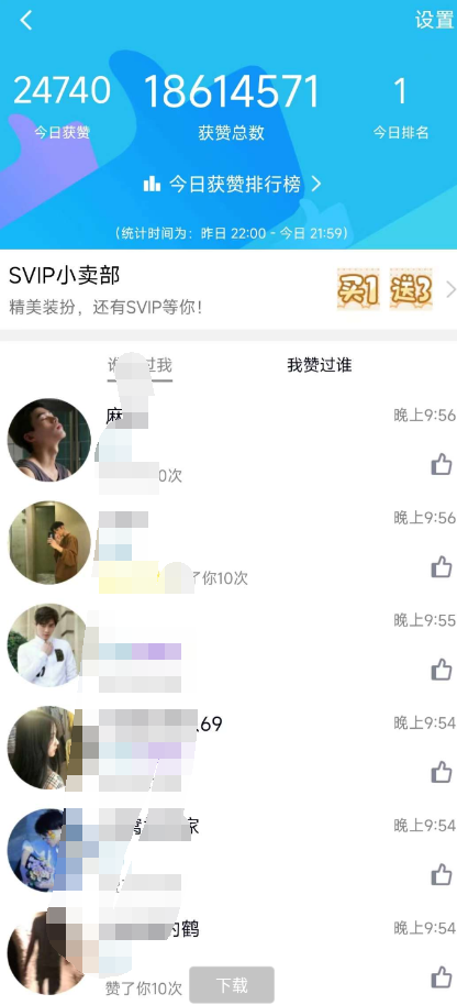 点击查看原图 扣扣截图20220726235601.png