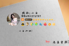 扣扣装扮图生成工具