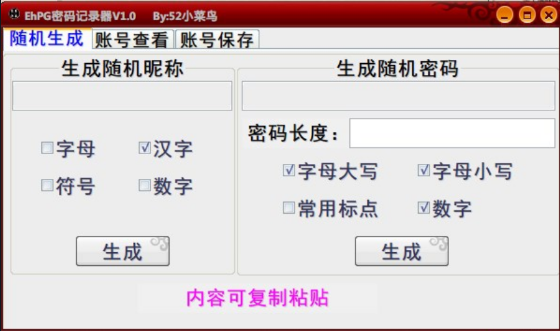 点击查看原图 扣扣截图20220724003144.png