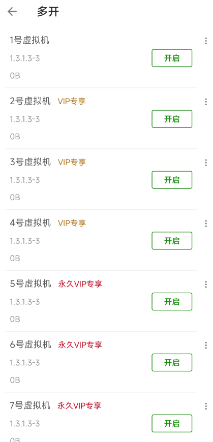 点击查看原图 扣扣截图20220723233306.png