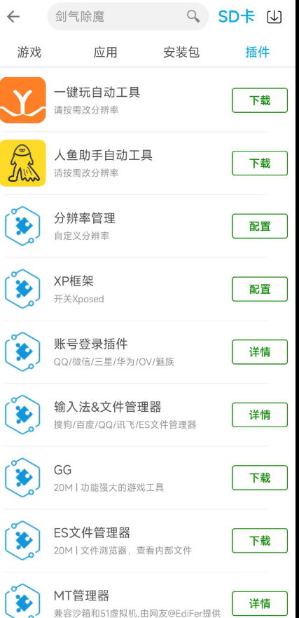 点击查看原图 扣扣截图20220723233256.png