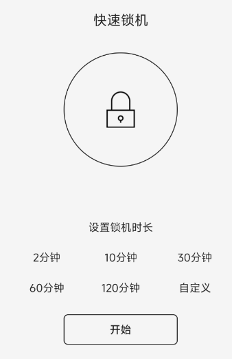 点击查看原图 扣扣截图20220722012918.png