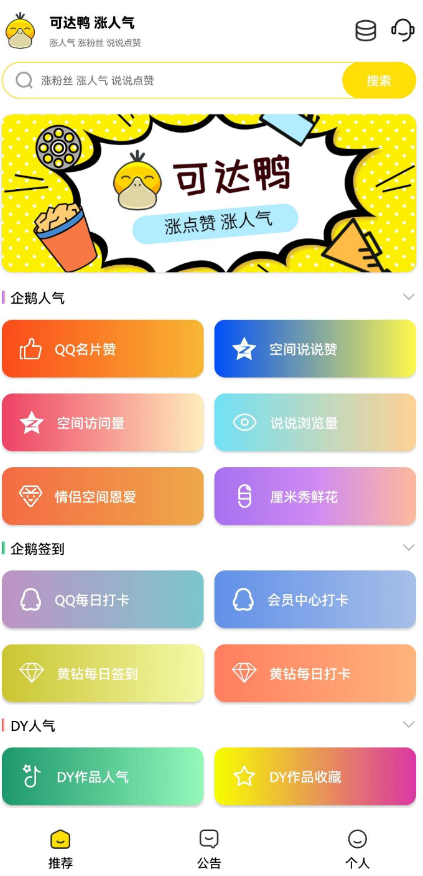 点击查看原图 扣扣截图20220719004312.png